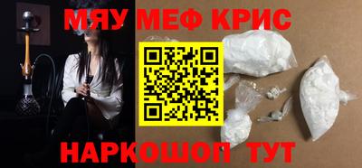 крисы Кунгур