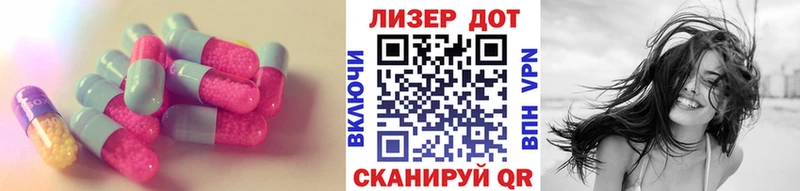 omg ТОР Туапсе ЛСД экстази ecstasy