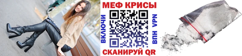 цены   Туапсе  Мефедрон кристаллы 