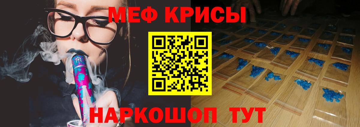 Конопля  ЭКСТАЗИ  Туапсе  МЕФ кристаллы  МДМА  ГАШ  Где купить  Кокаин  Вход с VPN 
