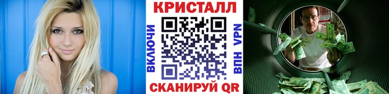 МЕТАМФЕТАМИН Декстрометамфетамин 99.9%  Туапсе 