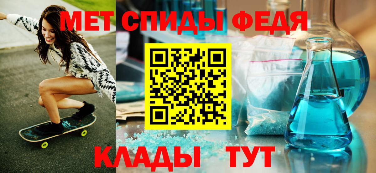 МЕТАМФЕТАМИН витя  МЕТАМФЕТАМИН витя  Вход с VPN  Туапсе 