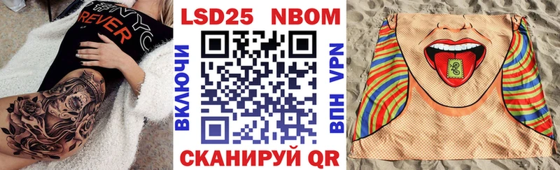 где продают наркотики  Туапсе  Марки NBOMe 1,8мг 
