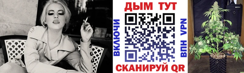 наркотики  Туапсе  МАРИХУАНА Ganja 
