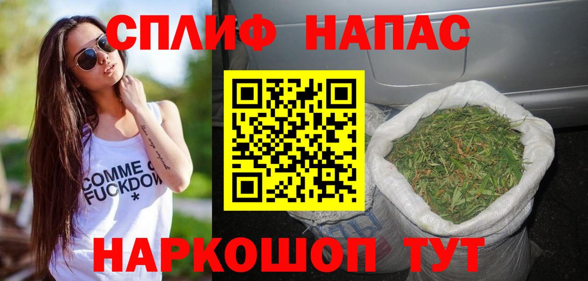 Шишки марихуана Ganja  Бошки марихуана OG Kush  Бошки марихуана индика  Вход с VPN  Туапсе 