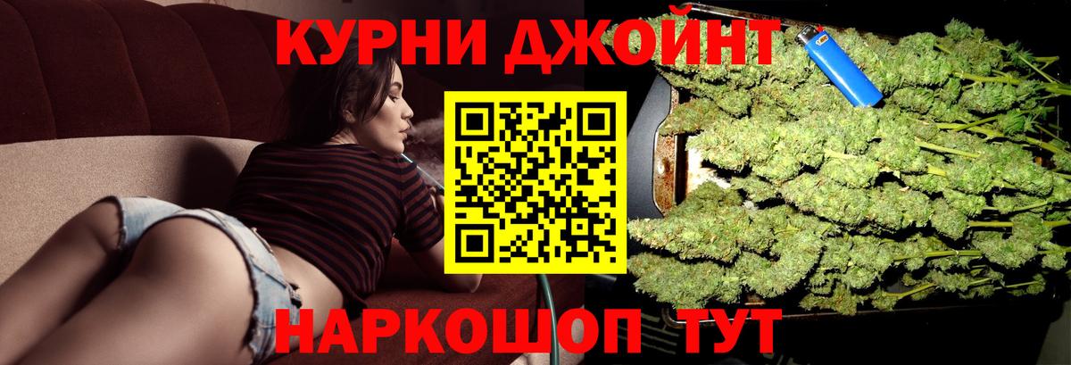 Конопля MAZAR Туапсе
